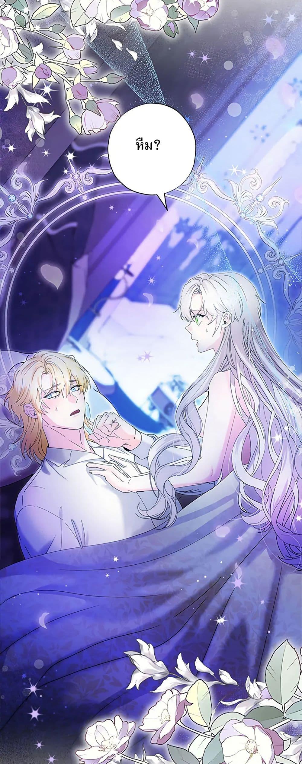 Manga-lc-com อ่านมังงะ อ่านการ์ตูน ออนไลน์ ฟรี I Became the Emperor’s Cat ตอนที่ 1 2 3 4 5 6 7 8 9 10 11 12 13 14 ฟรี ไม่มีโฆษณา Manga-lc - อ่าน มังงะ อ่าน การ์ตูน ออนไลน์ อ่านมังงะ ฟรี