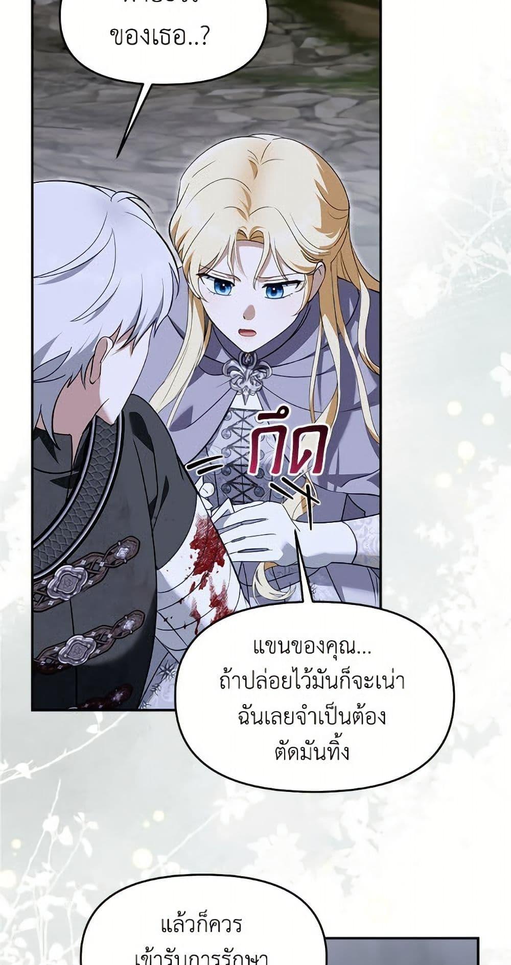 Manga-lc-com อ่านมังงะ อ่านการ์ตูน ออนไลน์ ฟรี I’d Rather Abandon You Than Be Abandoned ตอนที่ 1 2 3 4 5 6 7 8 9 10 11 12 13 14 ฟรี ไม่มีโฆษณา Manga-lc - อ่าน มังงะ อ่าน การ์ตูน ออนไลน์ อ่านมังงะ ฟรี