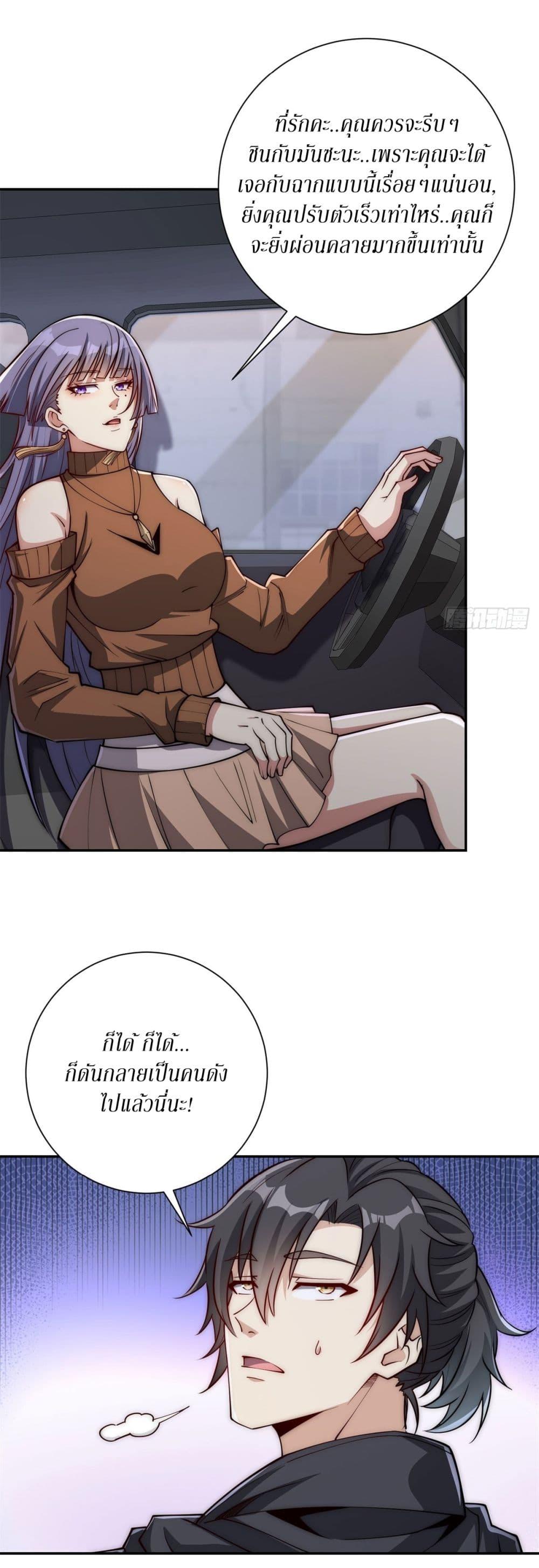 Manga-lc-com อ่านมังงะ อ่านการ์ตูน ออนไลน์ ฟรี After Being Reincarnated, I Will Reach the Top With My Divergent Cheats ตอนที่ 1 2 3 4 5 6 7 8 9 10 11 12 13 14 ฟรี ไม่มีโฆษณา Manga-lc - อ่าน มังงะ อ่าน การ์ตูน ออนไลน์ อ่านมังงะ ฟรี