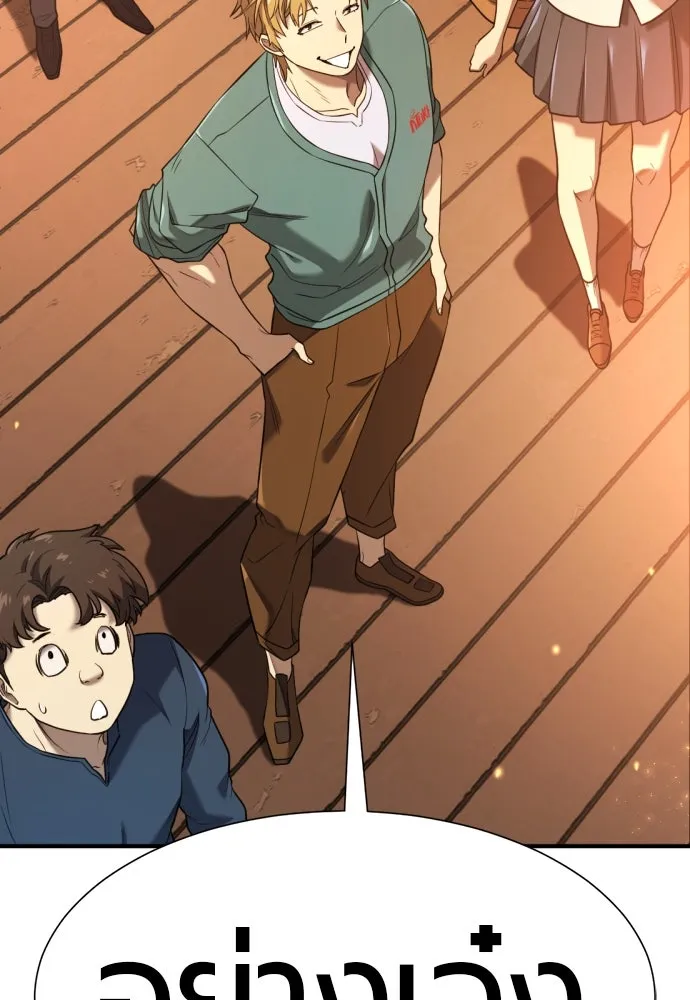 ยอดสถาปนิกผู้พิทักษ์อาณาจักร ตอนที่ 209 รูปที่ 124