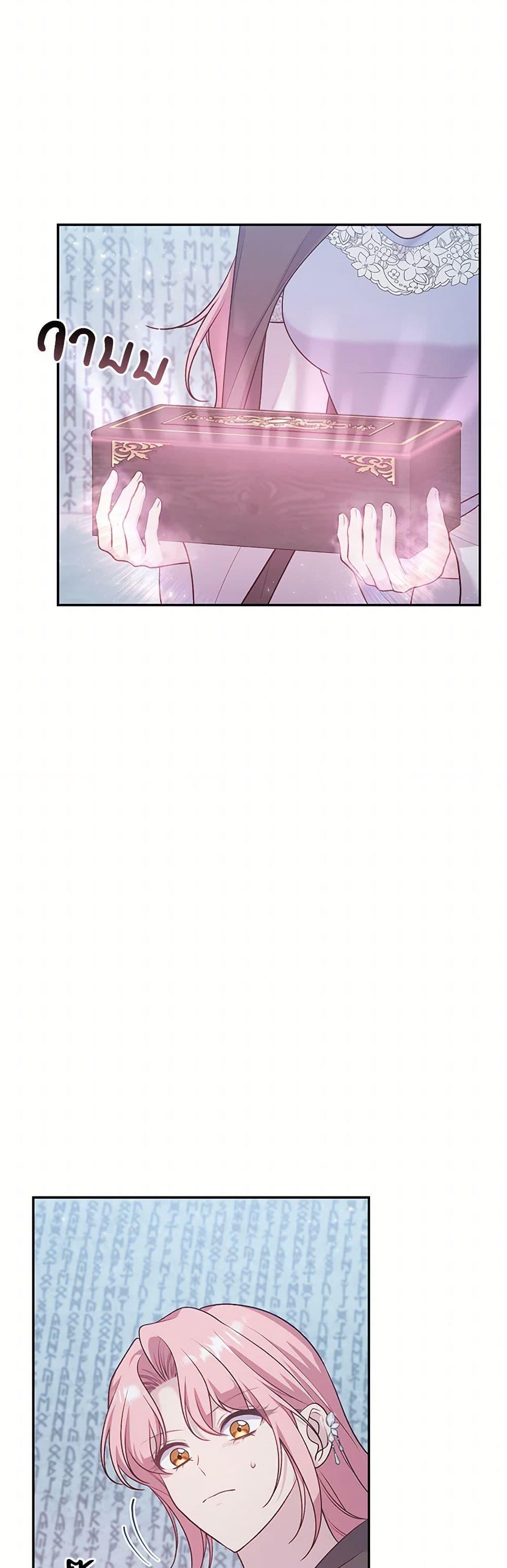 Manga-lc-com อ่านมังงะ อ่านการ์ตูน ออนไลน์ ฟรี The Villain’s Young Backer ตอนที่ 1 2 3 4 5 6 7 8 9 10 11 12 13 14 ฟรี ไม่มีโฆษณา Manga-lc - อ่าน มังงะ อ่าน การ์ตูน ออนไลน์ อ่านมังงะ ฟรี