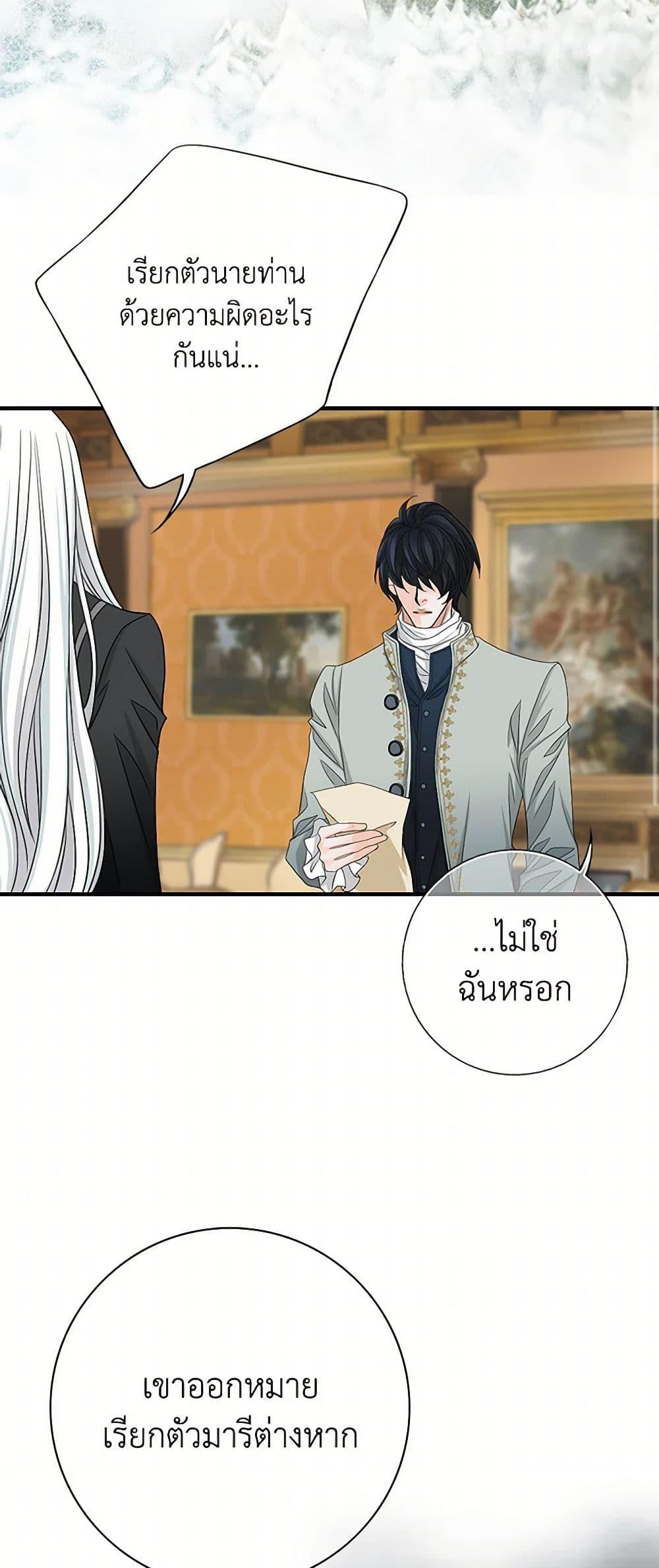 Manga-lc-com อ่านมังงะ อ่านการ์ตูน ออนไลน์ ฟรี The Eighth Bride ตอนที่ 1 2 3 4 5 6 7 8 9 10 11 12 13 14 ฟรี ไม่มีโฆษณา Manga-lc - อ่าน มังงะ อ่าน การ์ตูน ออนไลน์ อ่านมังงะ ฟรี