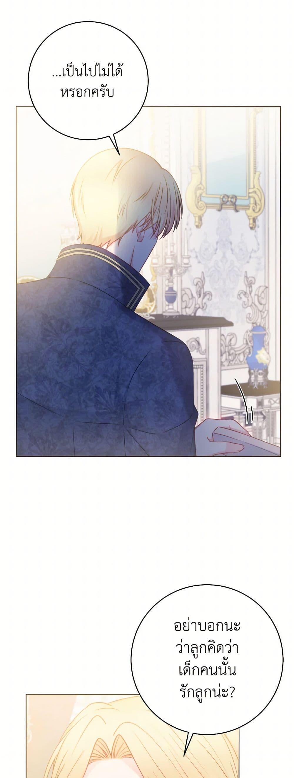 Manga-lc-com อ่านมังงะ อ่านการ์ตูน ออนไลน์ ฟรี Contractual Marriage to a Surly Duke ตอนที่ 1 2 3 4 5 6 7 8 9 10 11 12 13 14 ฟรี ไม่มีโฆษณา Manga-lc - อ่าน มังงะ อ่าน การ์ตูน ออนไลน์ อ่านมังงะ ฟรี
