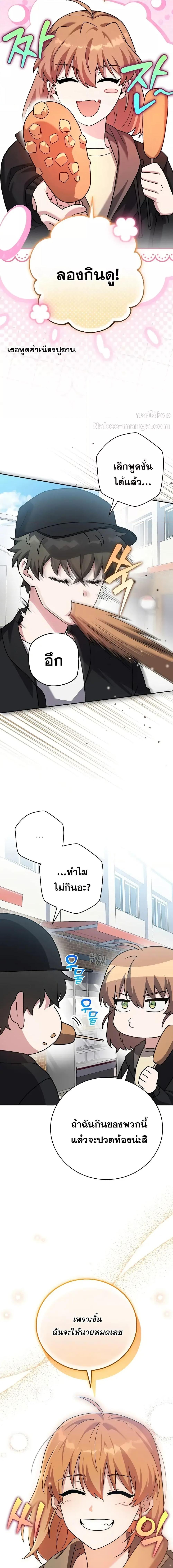 Manga-lc-com อ่านมังงะ อ่านการ์ตูน ออนไลน์ ฟรี TheNovel’sExt ตอนที่ 1 2 3 4 5 6 7 8 9 10 11 12 13 14 ฟรี ไม่มีโฆษณา Manga-lc - อ่าน มังงะ อ่าน การ์ตูน ออนไลน์ อ่านมังงะ ฟรี