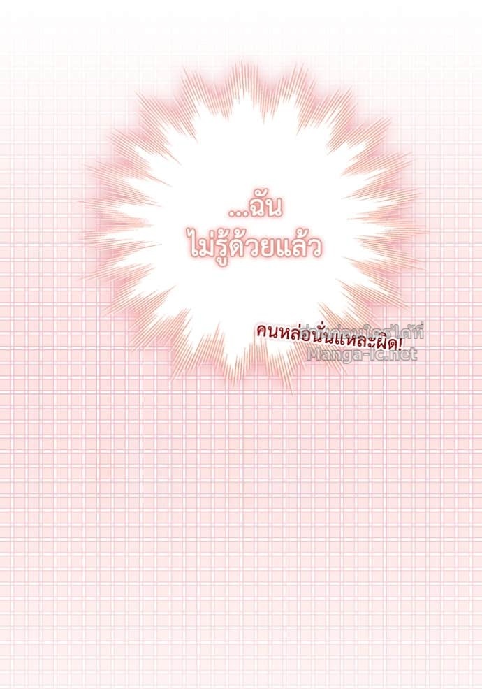 Doujin-Lc- อ่าน โดจิน มังฮวา เกาหลี ญี่ปุ่น จีน แปลไทย คิดว่าการบิดเบือนต้นฉบับ มันทำได้ง่าย ๆ หรือไง ตอนที่ 1 2 3 4 5 6 7 8 9 10 11 12 13 14 ฟรี ไม่มีโฆษณา อ่าน โดจิน Manhwa เกาหลี ญี่ปุ่น จีน เรามีครบ คัดมาให้เน้นๆ โดจิน 18+ รับประกันความฟินโดย Doujin Lc