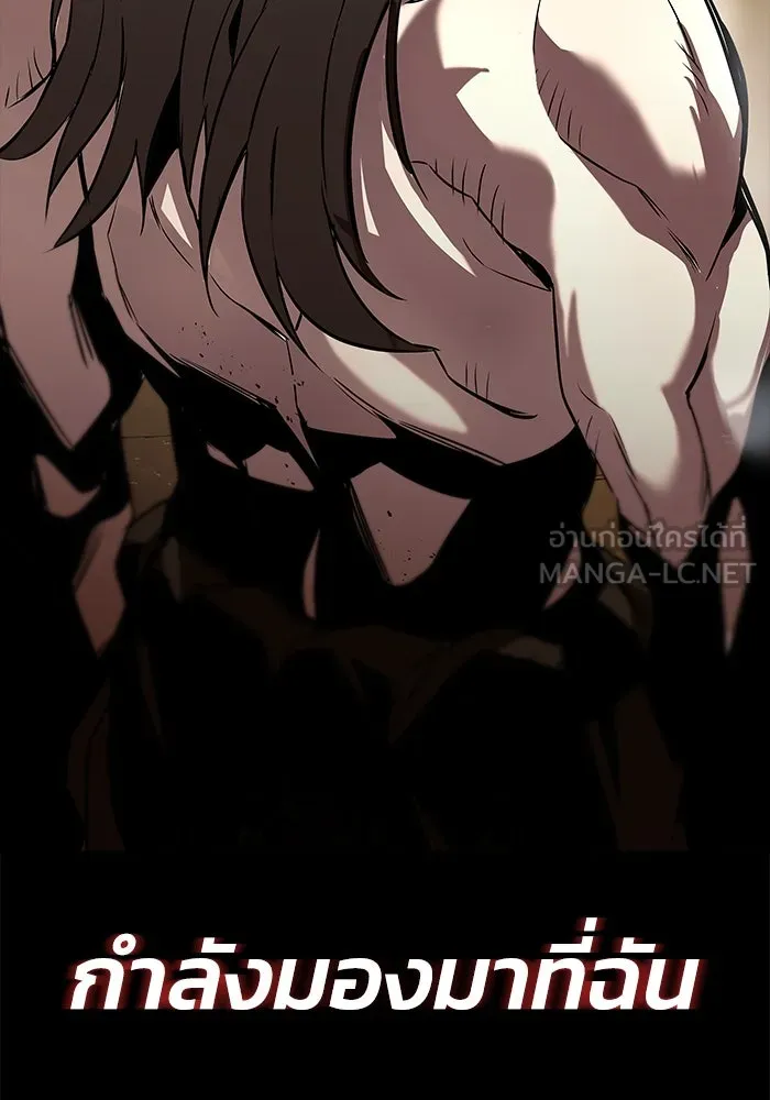 ชีวิตพลิกผันของลอร์ดผู้เกียจคร้าน ตอนที่ 27 เพื่อให้ยืนได้ด้วยตัวเอง รูปที่ 6