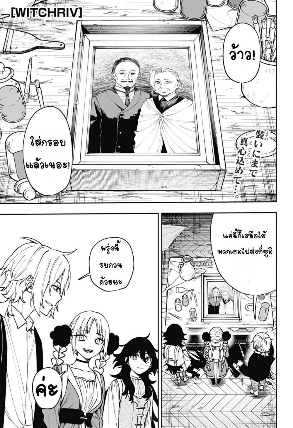 Doujin-Lc- อ่าน โดจิน มังฮวา เกาหลี ญี่ปุ่น จีน แปลไทย WITCHRIV ตอนที่ 1 2 3 4 5 6 7 8 9 10 11 12 13 14 ฟรี ไม่มีโฆษณา อ่าน โดจิน Manhwa เกาหลี ญี่ปุ่น จีน เรามีครบ คัดมาให้เน้นๆ โดจิน 18+ รับประกันความฟินโดย  Doujin Lc