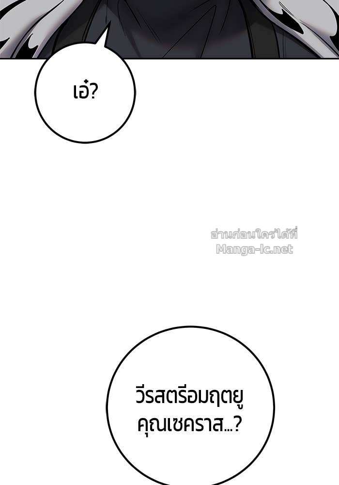 Doujin-Lc- อ่าน โดจิน มังฮวา เกาหลี ญี่ปุ่น จีน แปลไทย แกร่งเกินผู้กล้า แต่ซ่าไม่ได้ ตอนที่ 1 2 3 4 5 6 7 8 9 10 11 12 13 14 ฟรี ไม่มีโฆษณา อ่าน โดจิน Manhwa เกาหลี ญี่ปุ่น จีน เรามีครบ คัดมาให้เน้นๆ โดจิน 18+ รับประกันความฟินโดย Doujin Lc