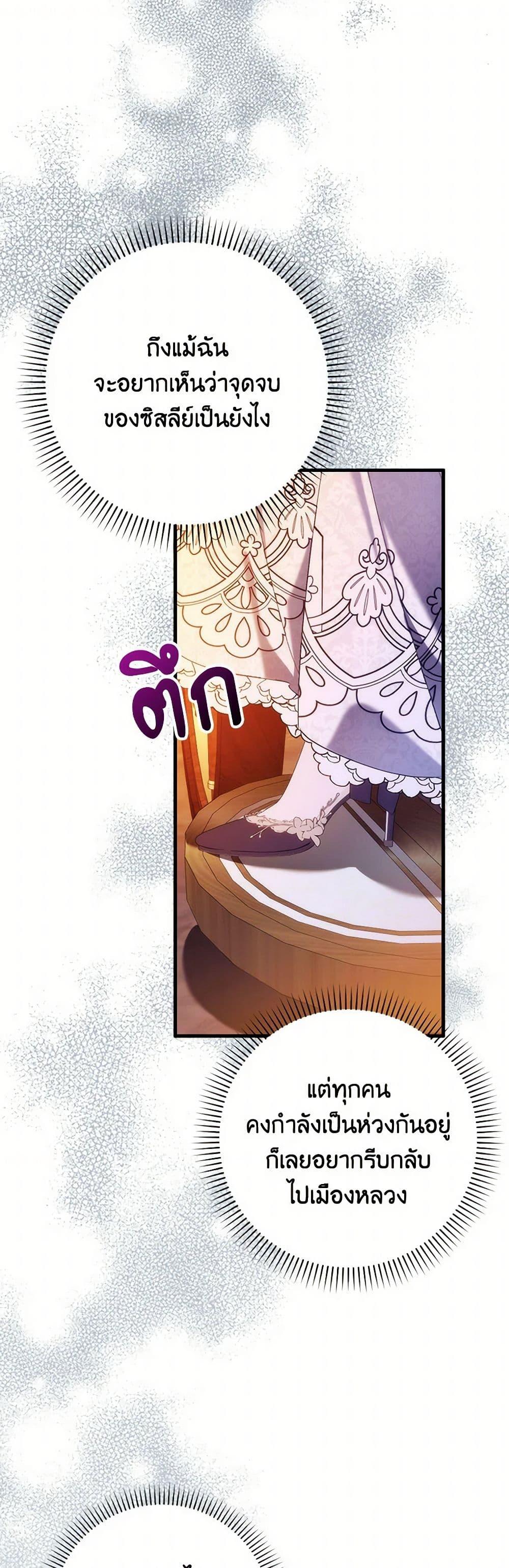 Manga-lc-com อ่านมังงะ อ่านการ์ตูน ออนไลน์ ฟรี I Won’t Pick Up The Trash I Threw Away Again ตอนที่ 1 2 3 4 5 6 7 8 9 10 11 12 13 14 ฟรี ไม่มีโฆษณา Manga-lc - อ่าน มังงะ อ่าน การ์ตูน ออนไลน์ อ่านมังงะ ฟรี