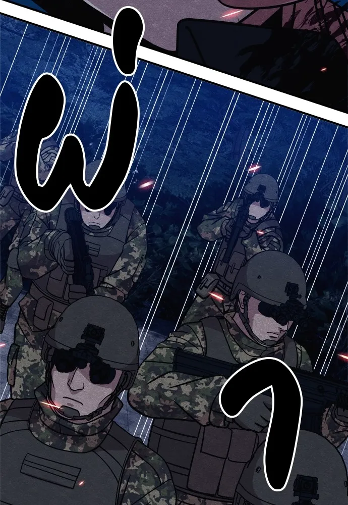 Zombie X Slasher ตอนที่ 32 รูปที่ 20