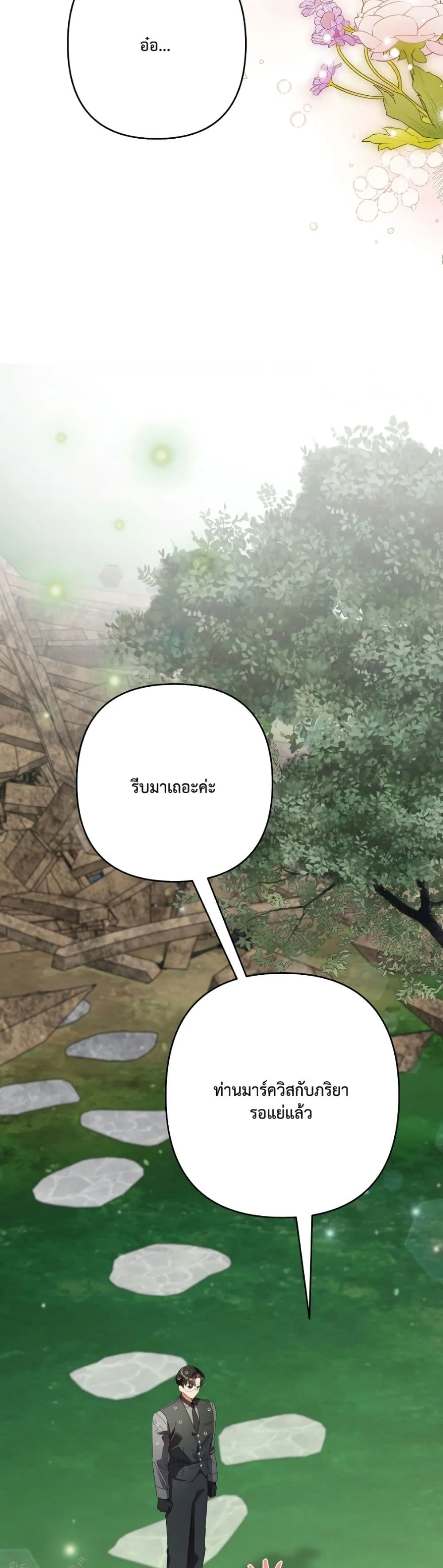 Manga-lc-com อ่านมังงะ อ่านการ์ตูน ออนไลน์ ฟรี I Faked a Pregnancy, but My Husband Returned ตอนที่ 1 2 3 4 5 6 7 8 9 10 11 12 13 14 ฟรี ไม่มีโฆษณา Manga-lc - อ่าน มังงะ อ่าน การ์ตูน ออนไลน์ อ่านมังงะ ฟรี