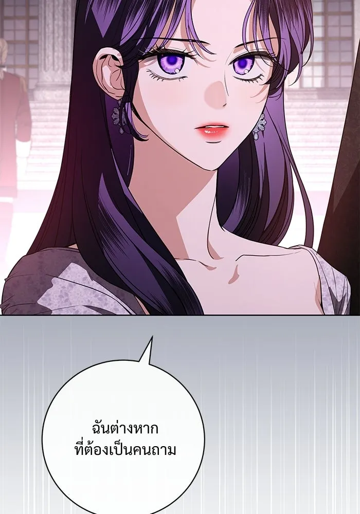 แด่ชู้รักของสามี ตอนที่ 89 รูปที่ 137