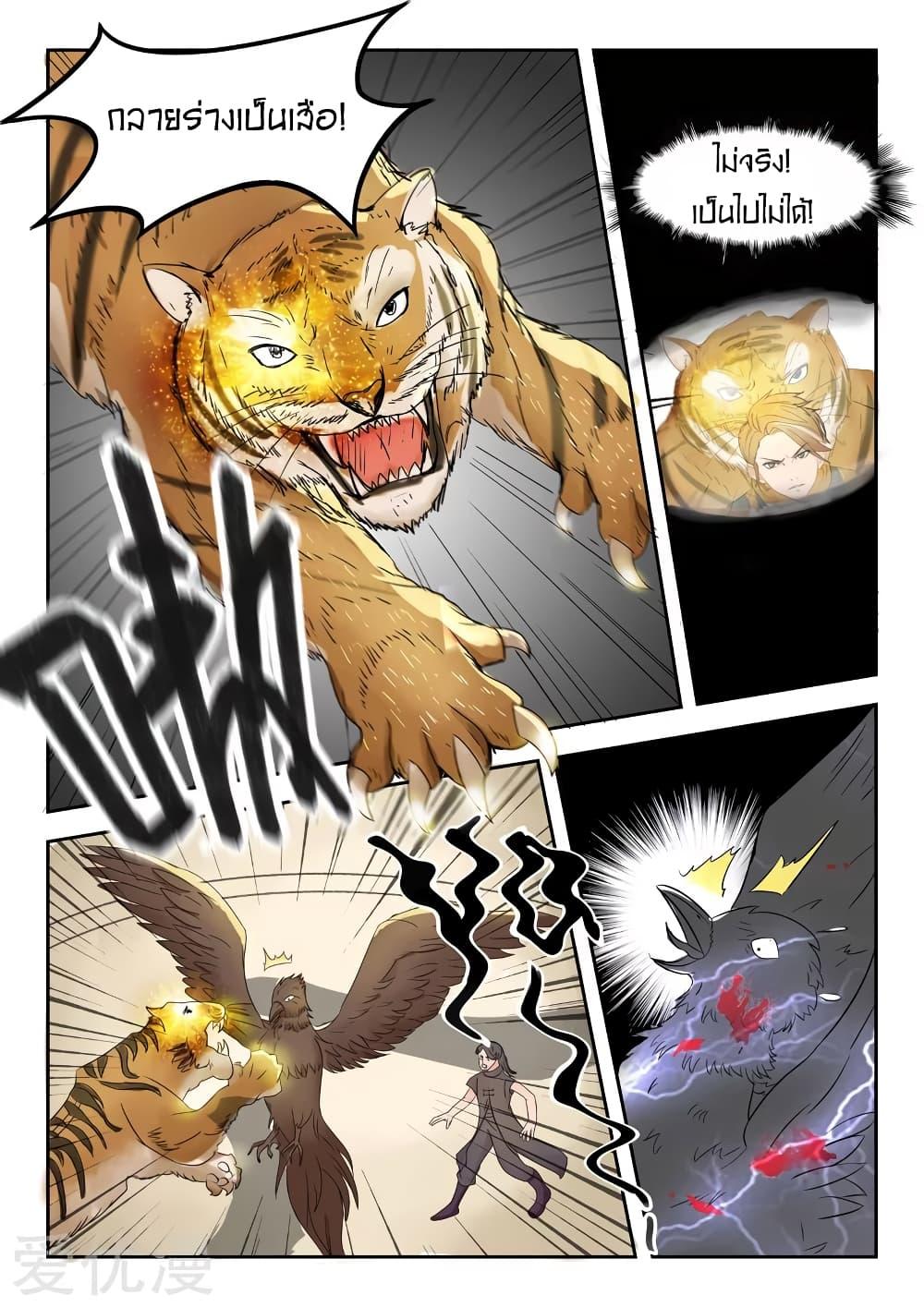 Manga-lc-com อ่านมังงะ อ่านการ์ตูน ออนไลน์ ฟรี Martial Master ตอนที่ 1 2 3 4 5 6 7 8 9 10 11 12 13 14 ฟรี ไม่มีโฆษณา Manga-lc - อ่าน มังงะ อ่าน การ์ตูน ออนไลน์ อ่านมังงะ ฟรี