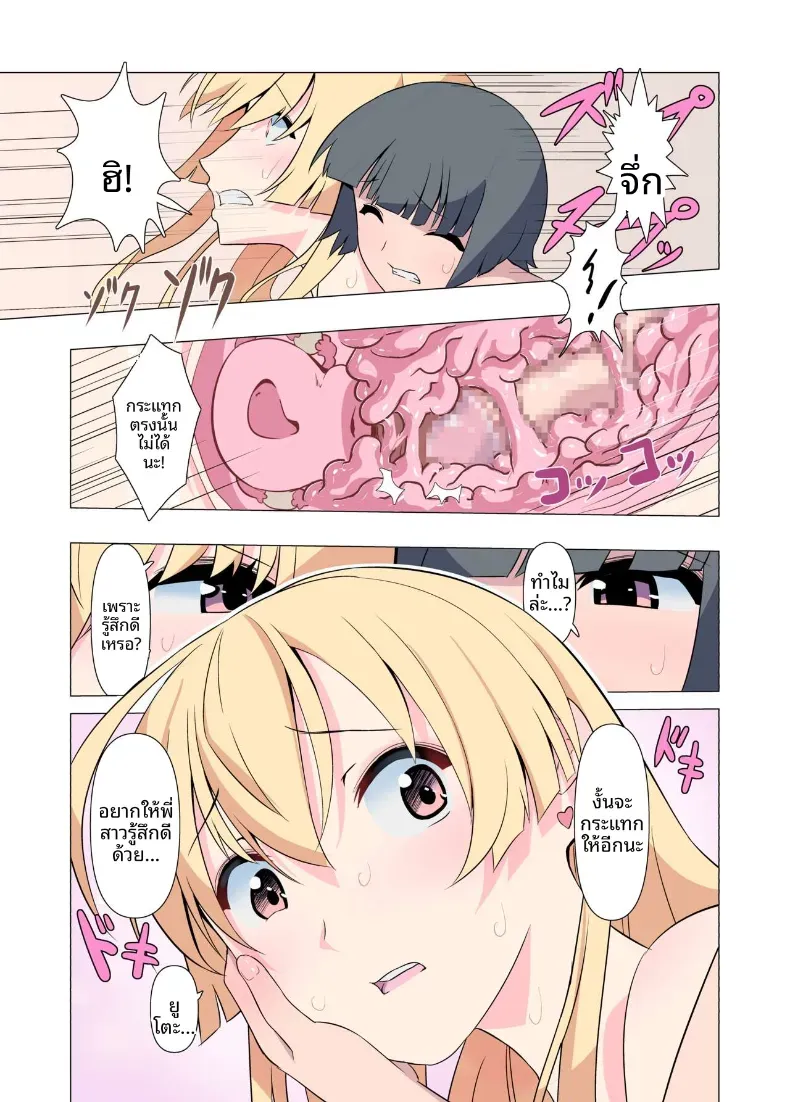 Doujin-Lc- อ่าน โดจิน มังฮวา เกาหลี ญี่ปุ่น จีน แปลไทย ขอร้องนะครับพี่ (Gas Mas) ตอนที่ 1 2 3 4 5 6 7 8 9 10 11 12 13 14 ฟรี ไม่มีโฆษณา อ่าน โดจิน Manhwa เกาหลี ญี่ปุ่น จีน เรามีครบ คัดมาให้เน้นๆ โดจิน 18+ รับประกันความฟินโดย  Doujin Lc