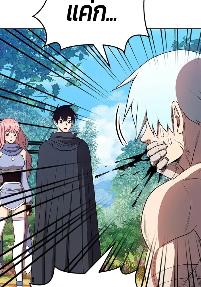 +99 ท่อนไม้พร้อมบวก ตอนที่ 23 รูปที่ 178