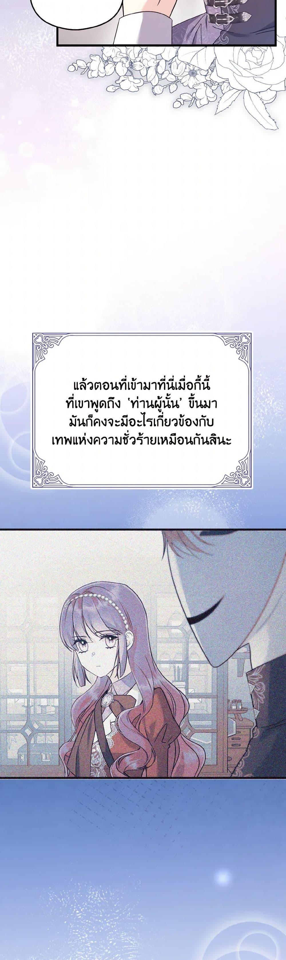 Manga-lc-com อ่านมังงะ อ่านการ์ตูน ออนไลน์ ฟรี I Don’t Want to Work! ตอนที่ 1 2 3 4 5 6 7 8 9 10 11 12 13 14 ฟรี ไม่มีโฆษณา Manga-lc - อ่าน มังงะ อ่าน การ์ตูน ออนไลน์ อ่านมังงะ ฟรี