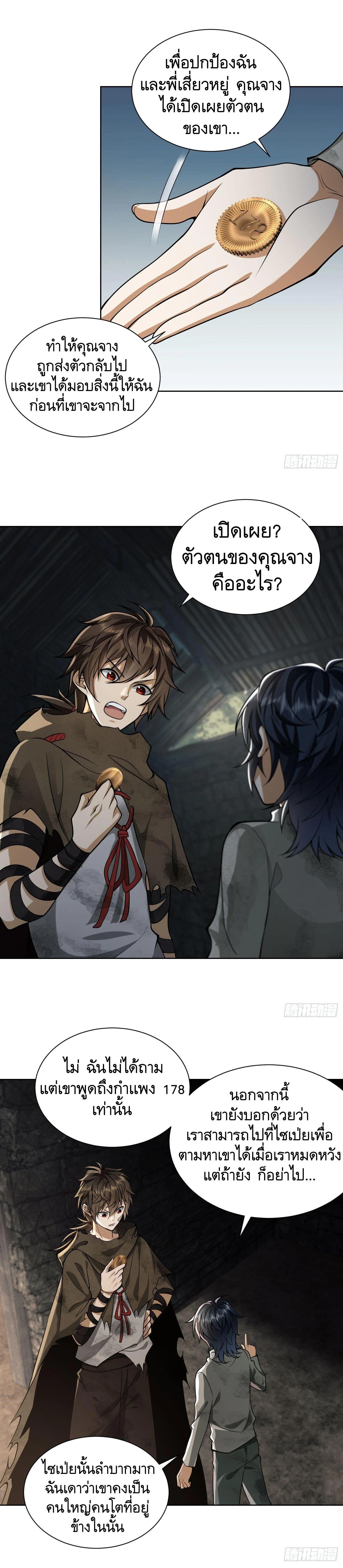 Manga-lc-com อ่านมังงะ อ่านการ์ตูน ออนไลน์ ฟรี The First Order ตอนที่ 1 2 3 4 5 6 7 8 9 10 11 12 13 14 ฟรี ไม่มีโฆษณา Manga-lc - อ่าน มังงะ อ่าน การ์ตูน ออนไลน์ อ่านมังงะ ฟรี