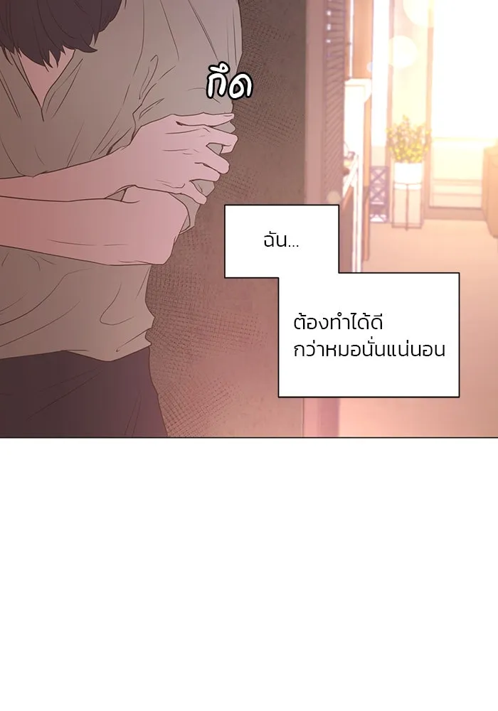 อย่าล้อเล่นกับหัวใจ ตอนที่ 33 รูปที่ 64