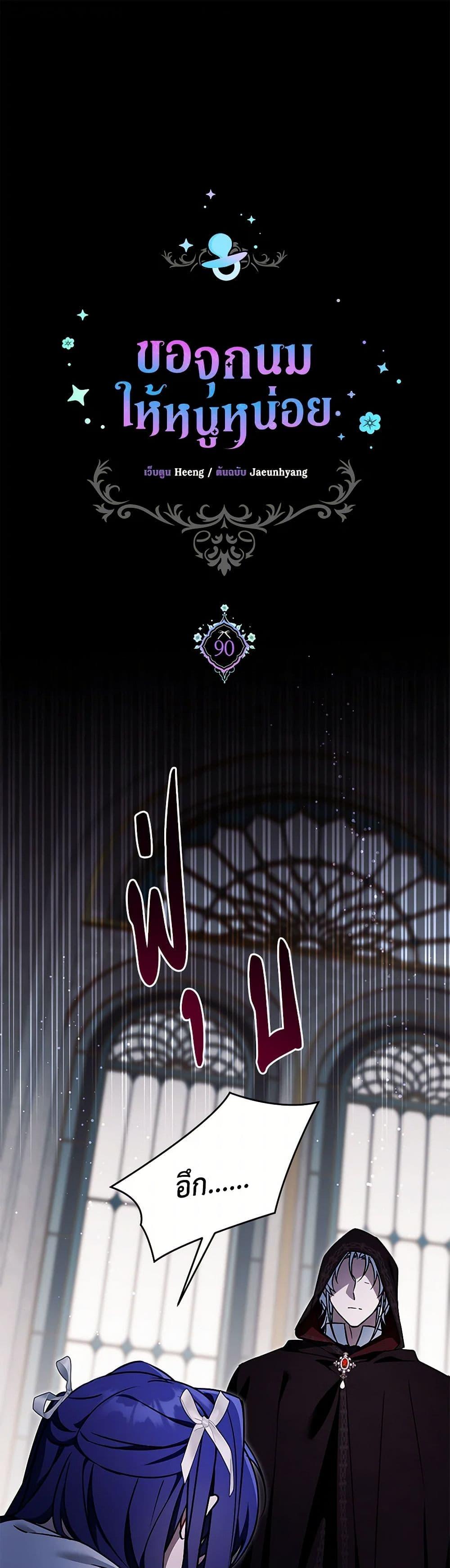 Manga-lc-com อ่านมังงะ อ่านการ์ตูน ออนไลน์ ฟรี Please Give Me the Pacifier ตอนที่ 1 2 3 4 5 6 7 8 9 10 11 12 13 14 ฟรี ไม่มีโฆษณา Manga-lc - อ่าน มังงะ อ่าน การ์ตูน ออนไลน์ อ่านมังงะ ฟรี