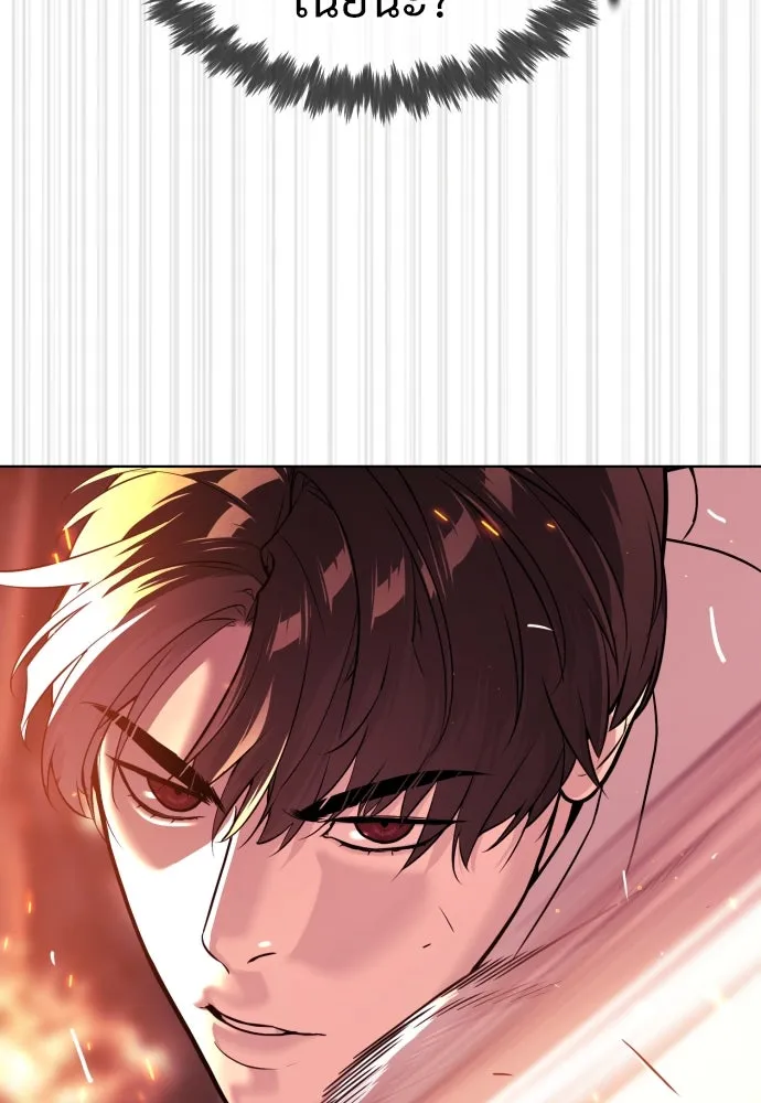 นักฆ่าย้อนวัย ตอนที่ 34 รูปที่ 31