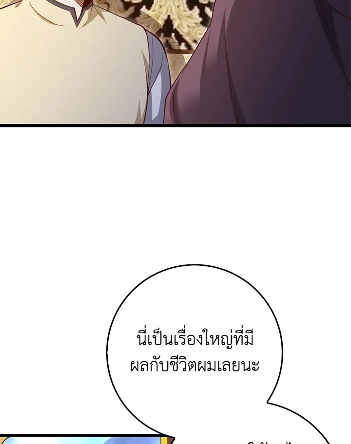 Manga-lc-com อ่านมังงะ อ่านการ์ตูน ออนไลน์ ฟรี The Lord of Coins ตอนที่ 1 2 3 4 5 6 7 8 9 10 11 12 13 14 ฟรี ไม่มีโฆษณา Manga-lc - อ่าน มังงะ อ่าน การ์ตูน ออนไลน์ อ่านมังงะ ฟรี