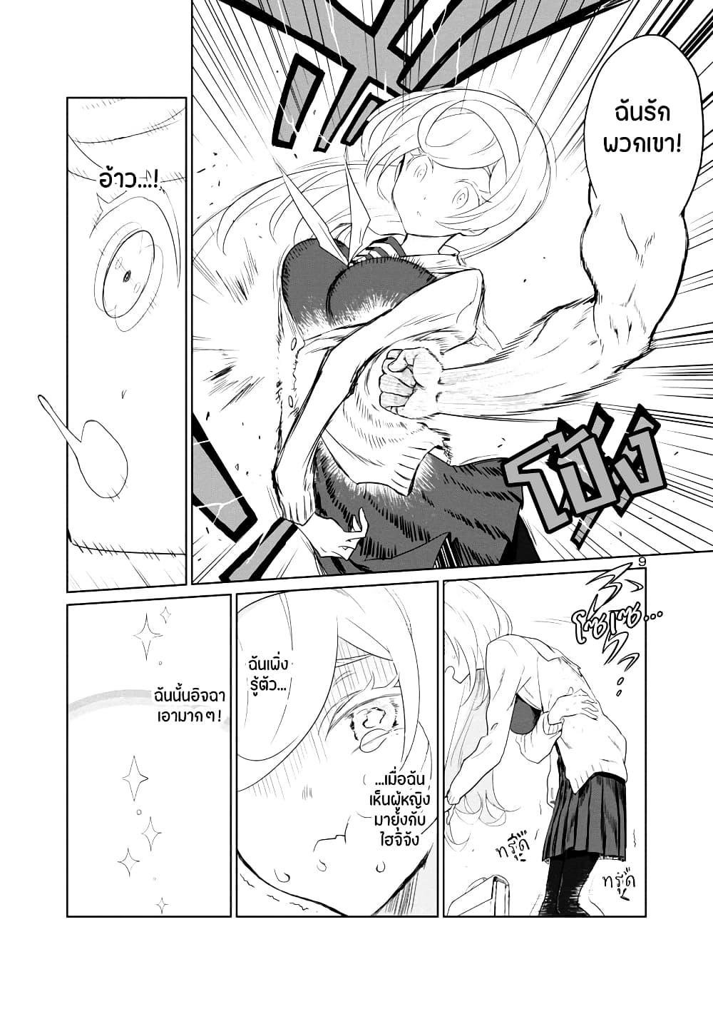 Manga-lc-com อ่านมังงะ อ่านการ์ตูน ออนไลน์ ฟรี Ohime-sama no Ohime-sama ตอนที่ 1 2 3 4 5 6 7 8 9 10 11 12 13 14 ฟรี ไม่มีโฆษณา Manga-lc - อ่าน มังงะ อ่าน การ์ตูน ออนไลน์ อ่านมังงะ ฟรี