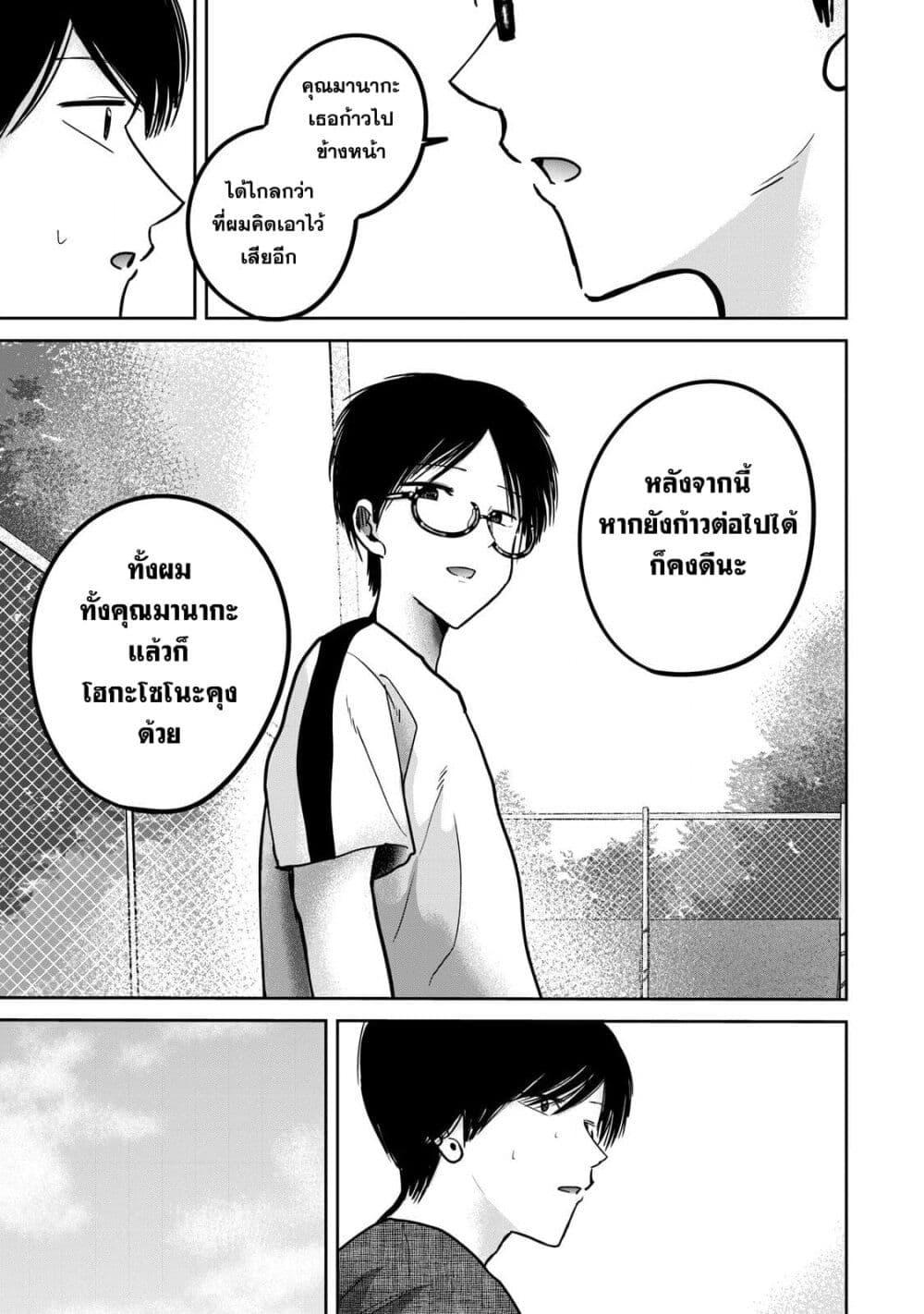 Manga-lc-com อ่านมังงะ อ่านการ์ตูน ออนไลน์ ฟรี Ueno-kun wa kaihatsu-zumi ตอนที่ 1 2 3 4 5 6 7 8 9 10 11 12 13 14 ฟรี ไม่มีโฆษณา Manga-lc - อ่าน มังงะ อ่าน การ์ตูน ออนไลน์ อ่านมังงะ ฟรี