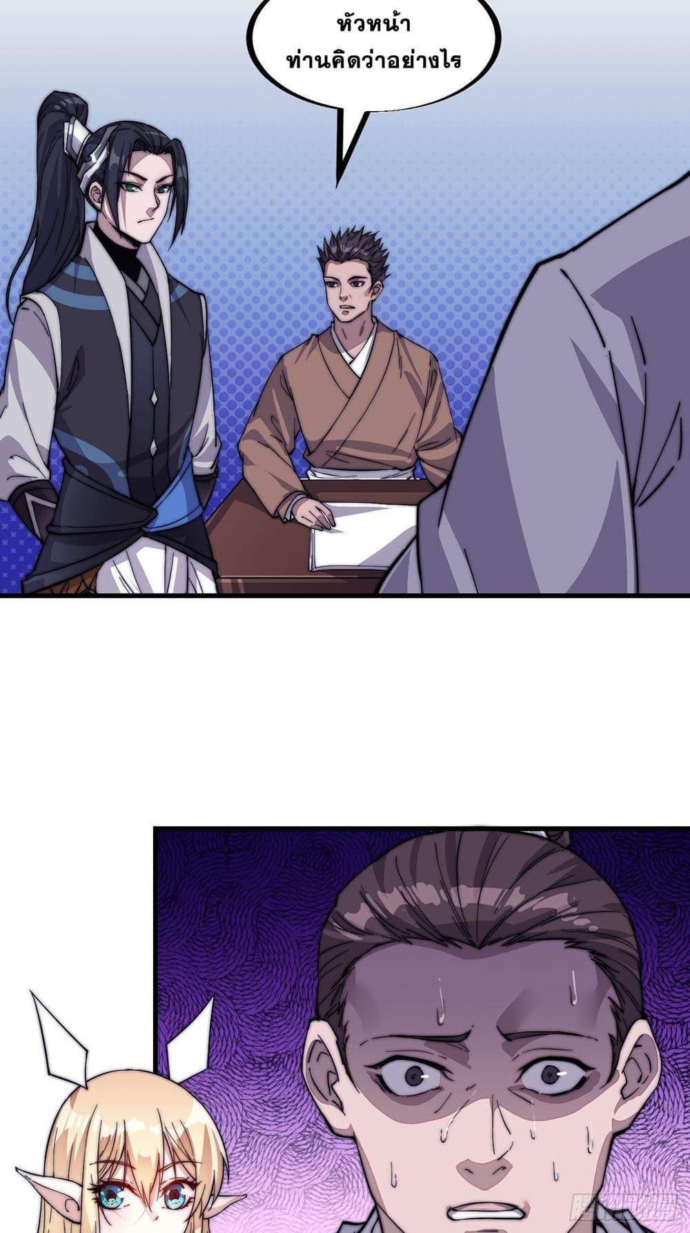 Manga-lc-com อ่านมังงะ อ่านการ์ตูน ออนไลน์ ฟรี It Starts With A Mountain ตอนที่ 1 2 3 4 5 6 7 8 9 10 11 12 13 14 ฟรี ไม่มีโฆษณา Manga-lc - อ่าน มังงะ อ่าน การ์ตูน ออนไลน์ อ่านมังงะ ฟรี