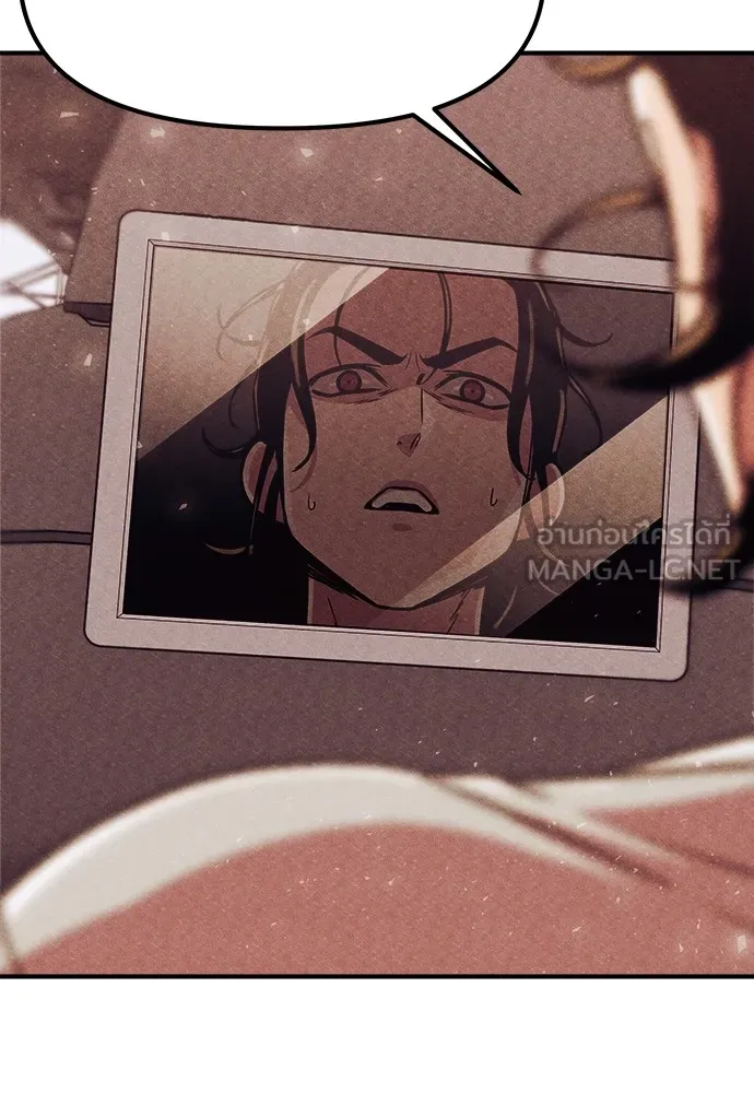 Zombie X Slasher ตอนที่ 4 รูปที่ 21