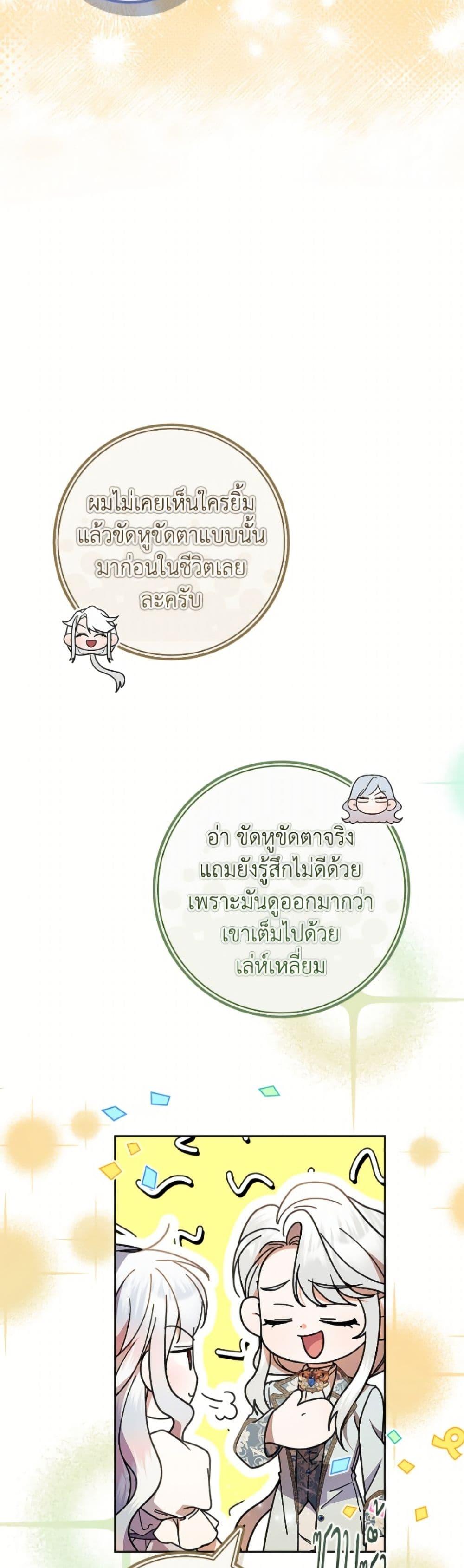 Manga-lc-com อ่านมังงะ อ่านการ์ตูน ออนไลน์ ฟรี I Adopted A Villainous Dad ตอนที่ 1 2 3 4 5 6 7 8 9 10 11 12 13 14 ฟรี ไม่มีโฆษณา Manga-lc - อ่าน มังงะ อ่าน การ์ตูน ออนไลน์ อ่านมังงะ ฟรี