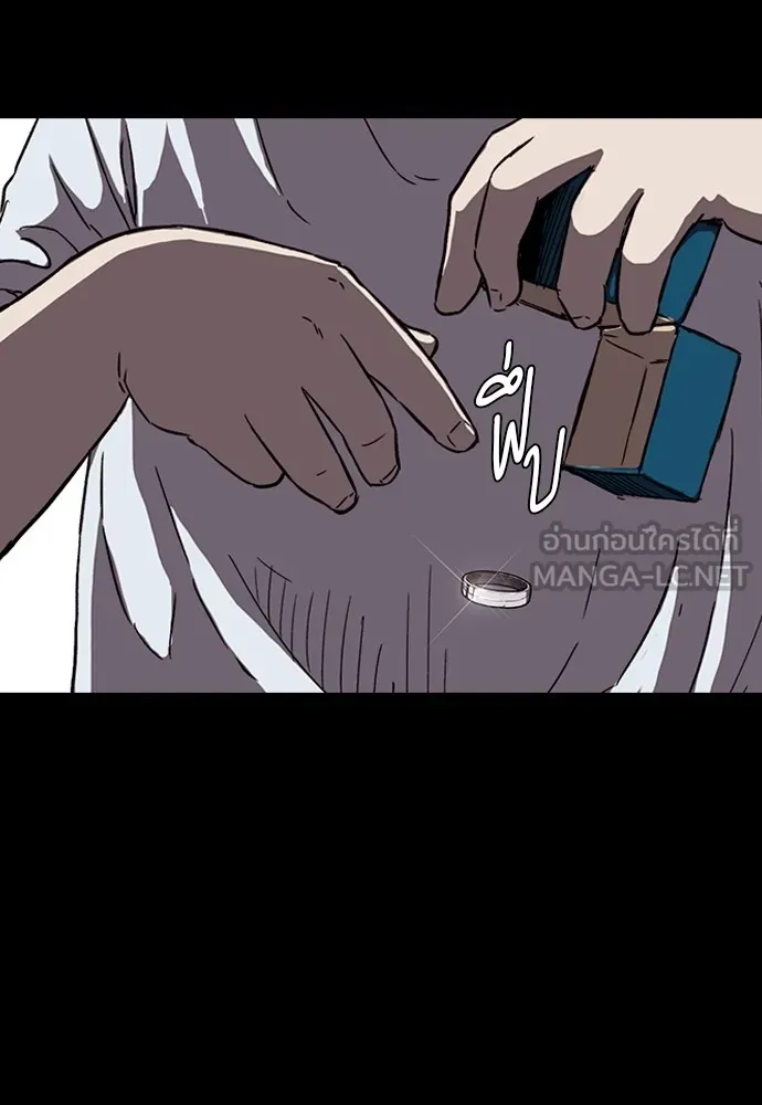 ปั่นสู้ฝันbrWind Breaker ตอนที่ 92 รูปที่ 63