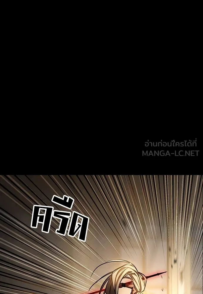 มือสังหารพันธุ์อมตะ ตอนที่ 34 รูปที่ 66