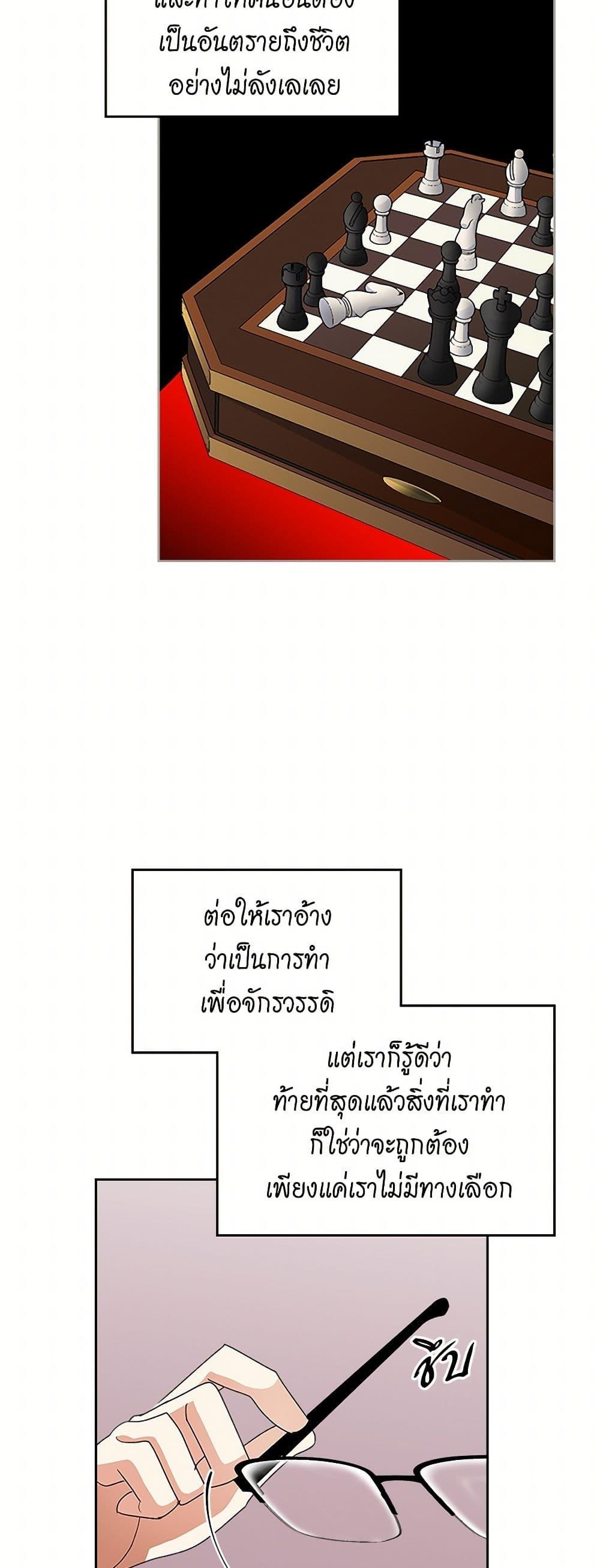 Manga-lc-com อ่านมังงะ อ่านการ์ตูน ออนไลน์ ฟรี The Antagonist’s Pet ตอนที่ 1 2 3 4 5 6 7 8 9 10 11 12 13 14 ฟรี ไม่มีโฆษณา Manga-lc - อ่าน มังงะ อ่าน การ์ตูน ออนไลน์ อ่านมังงะ ฟรี