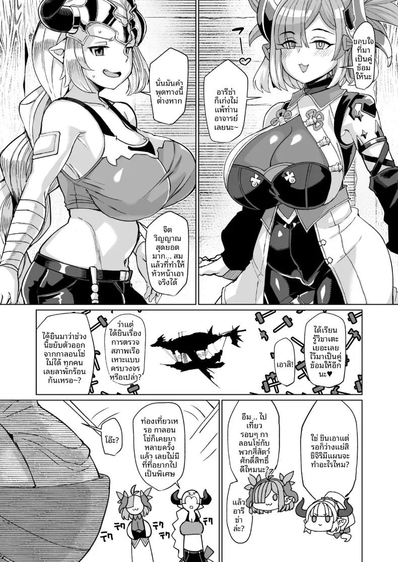 Doujin-Lc- อ่าน โดจิน มังฮวา เกาหลี ญี่ปุ่น จีน แปลไทย ทริปบ่อน้ำร้อนบันดาลรักแห่งเผ่าดราฟ (Yumano Yuuki) ตอนที่ 1 2 3 4 5 6 7 8 9 10 11 12 13 14 ฟรี ไม่มีโฆษณา อ่าน โดจิน Manhwa เกาหลี ญี่ปุ่น จีน เรามีครบ คัดมาให้เน้นๆ โดจิน 18+ รับประกันความฟินโดย  Doujin Lc