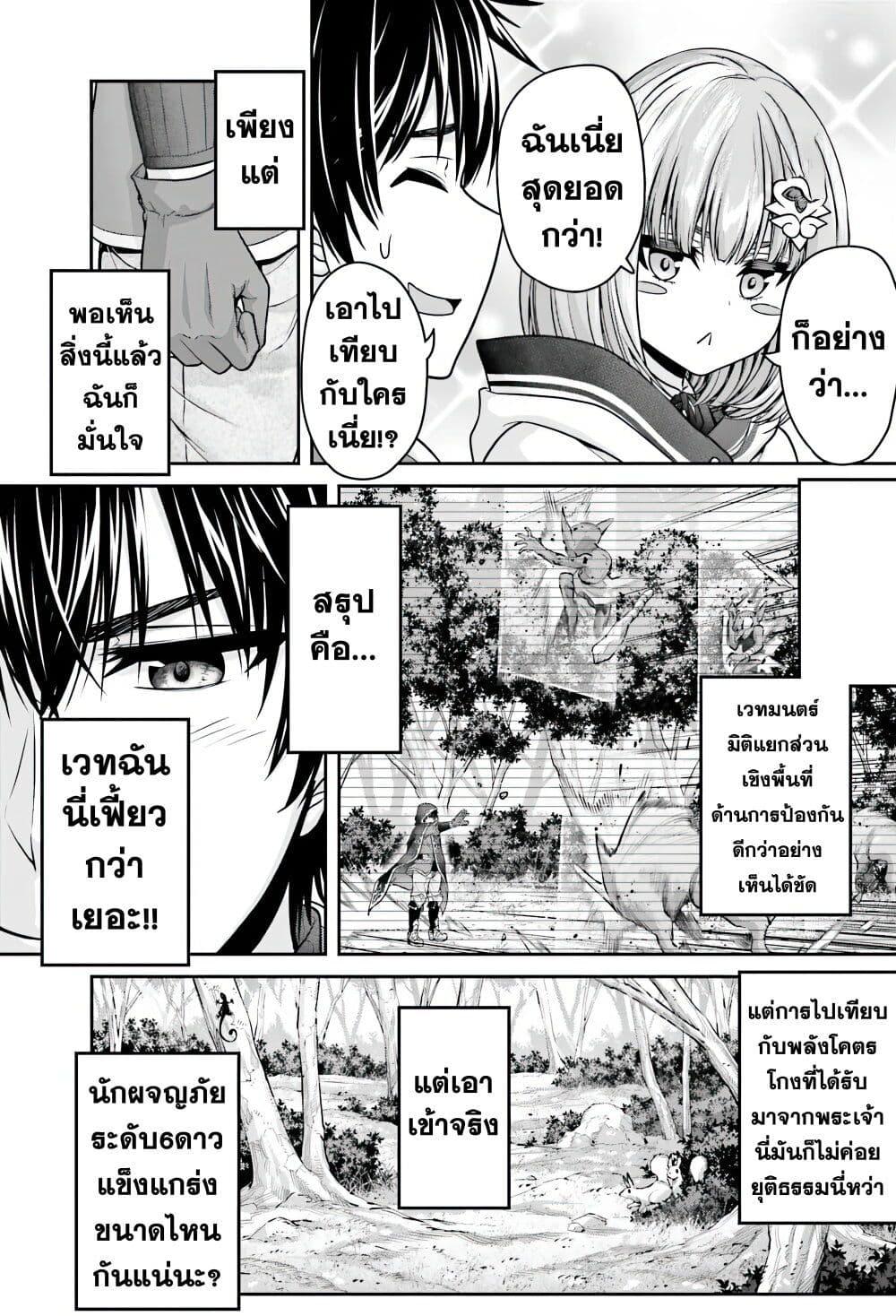 Manga-lc-com อ่านมังงะ อ่านการ์ตูน ออนไลน์ ฟรี Tensei shita Kuukan Mahoutsukai wa Shoutai Kakushite Medachitai! ตอนที่ 1 2 3 4 5 6 7 8 9 10 11 12 13 14 ฟรี ไม่มีโฆษณา Manga-lc - อ่าน มังงะ อ่าน การ์ตูน ออนไลน์ อ่านมังงะ ฟรี