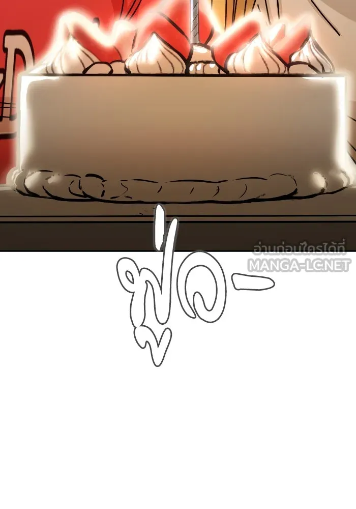 โชคชะตานำพารัก ตอนที่ 42 ฉันมากกว่าที่ต้องขอบใจ รูปที่ 120