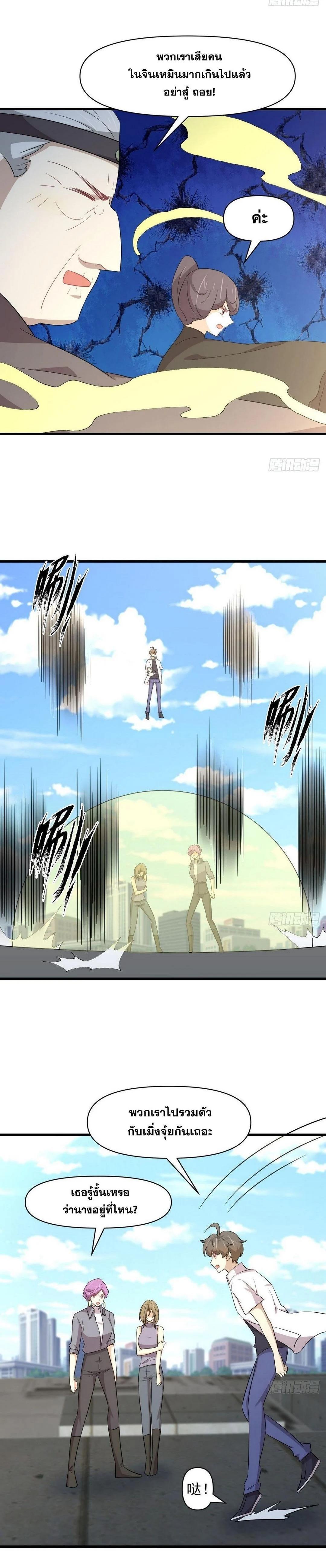 Manga-lc-com อ่านมังงะ อ่านการ์ตูน ออนไลน์ ฟรี Immortal Swordsman in the Reverse World ตอนที่ 1 2 3 4 5 6 7 8 9 10 11 12 13 14 ฟรี ไม่มีโฆษณา Manga-lc - อ่าน มังงะ อ่าน การ์ตูน ออนไลน์ อ่านมังงะ ฟรี