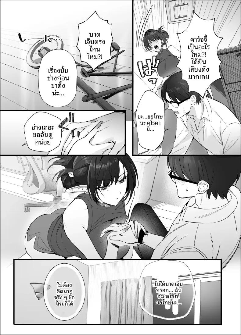Doujin-Lc- อ่าน โดจิน มังฮวา เกาหลี ญี่ปุ่น จีน แปลไทย เอลฟ์สาวผมดำสวยยั่วยวนครูขี้อายให้ร่วม H (SukeKuma Shoutengai) ตอนที่ 1 2 3 4 5 6 7 8 9 10 11 12 13 14 ฟรี ไม่มีโฆษณา อ่าน โดจิน Manhwa เกาหลี ญี่ปุ่น จีน เรามีครบ คัดมาให้เน้นๆ โดจิน 18+ รับประกันความฟินโดย  Doujin Lc