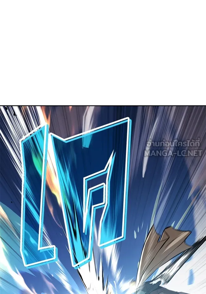 ชีวิตพลิกผันของลอร์ดผู้เกียจคร้าน ตอนที่ 106 ใช้ความรู้สึกต่ำต้อยเป็นแรงผล รูปที่ 138