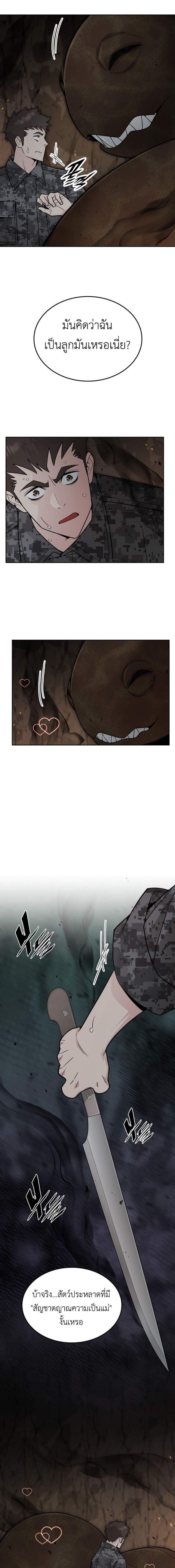 Manga-lc-com อ่านมังงะ อ่านการ์ตูน ออนไลน์ ฟรี Apocalyptic Chef Awakening ตอนที่ 1 2 3 4 5 6 7 8 9 10 11 12 13 14 ฟรี ไม่มีโฆษณา Manga-lc - อ่าน มังงะ อ่าน การ์ตูน ออนไลน์ อ่านมังงะ ฟรี