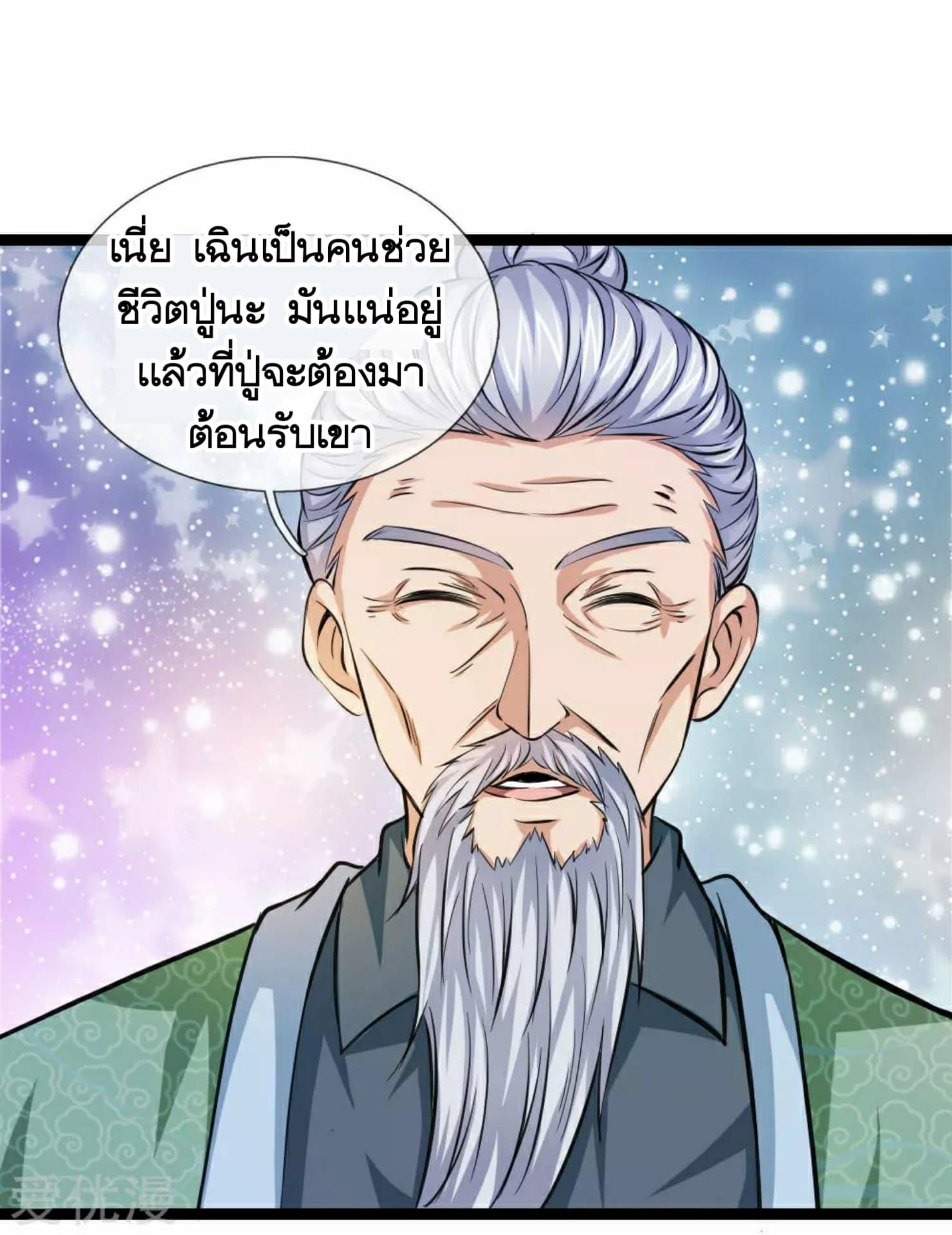 Manga-lc-com อ่านมังงะ อ่านการ์ตูน ออนไลน์ ฟรี The Master of Knife ตอนที่ 1 2 3 4 5 6 7 8 9 10 11 12 13 14 ฟรี ไม่มีโฆษณา Manga-lc - อ่าน มังงะ อ่าน การ์ตูน ออนไลน์ อ่านมังงะ ฟรี