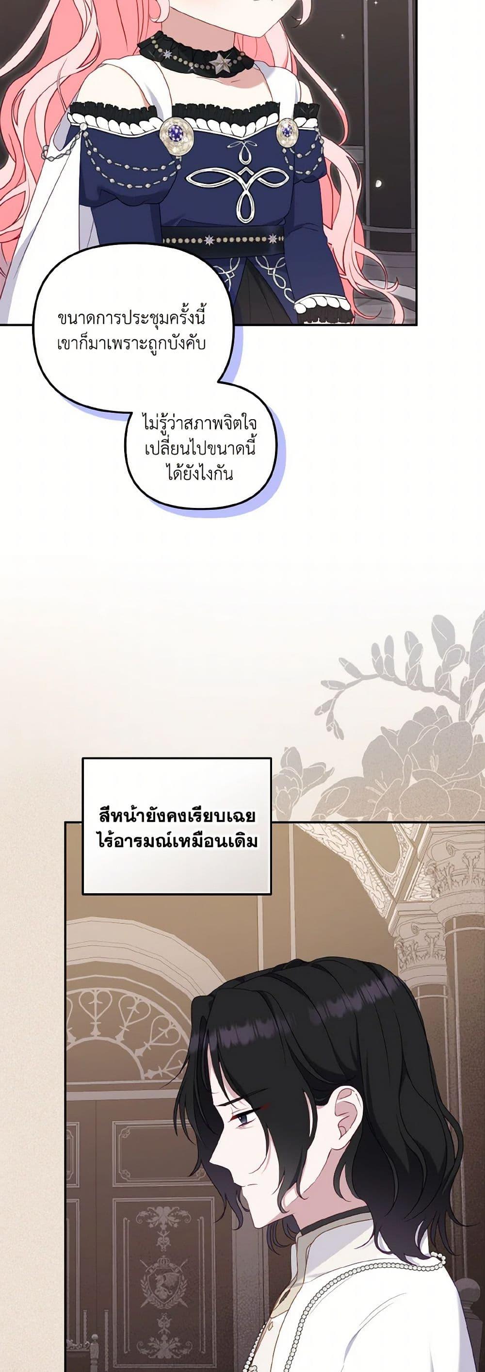 Manga-lc-com อ่านมังงะ อ่านการ์ตูน ออนไลน์ ฟรี I’m Being Raised by Villains ตอนที่ 1 2 3 4 5 6 7 8 9 10 11 12 13 14 ฟรี ไม่มีโฆษณา Manga-lc - อ่าน มังงะ อ่าน การ์ตูน ออนไลน์ อ่านมังงะ ฟรี