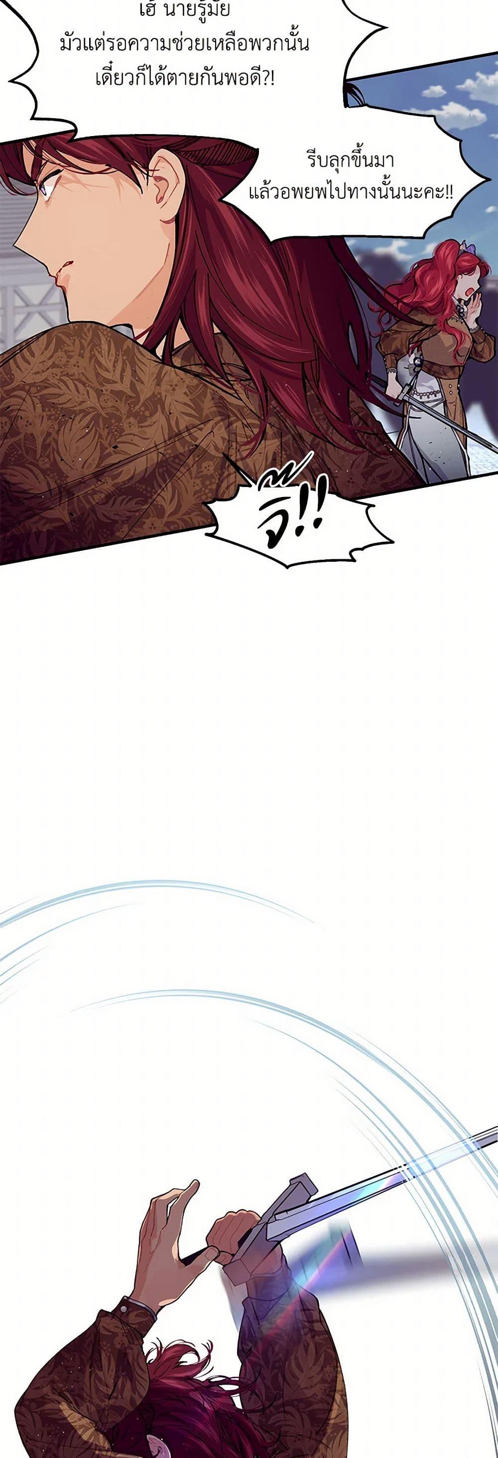 Manga-lc-com อ่านมังงะ อ่านการ์ตูน ออนไลน์ ฟรี The Elegant Sea of Savagery ตอนที่ 1 2 3 4 5 6 7 8 9 10 11 12 13 14 ฟรี ไม่มีโฆษณา Manga-lc - อ่าน มังงะ อ่าน การ์ตูน ออนไลน์ อ่านมังงะ ฟรี