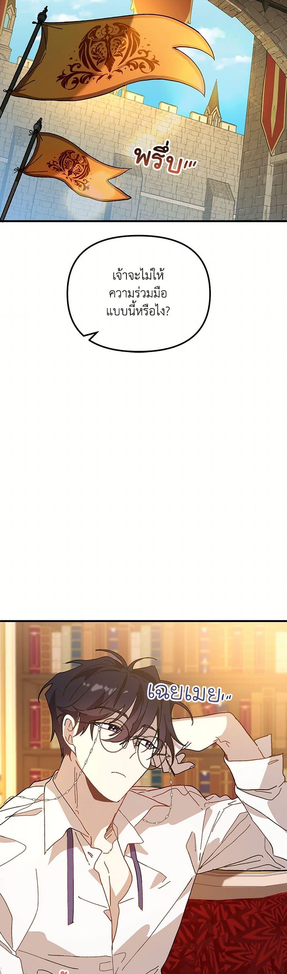 Manga-lc-com อ่านมังงะ อ่านการ์ตูน ออนไลน์ ฟรี The Princess Pretends to Be Crazy ตอนที่ 1 2 3 4 5 6 7 8 9 10 11 12 13 14 ฟรี ไม่มีโฆษณา Manga-lc - อ่าน มังงะ อ่าน การ์ตูน ออนไลน์ อ่านมังงะ ฟรี