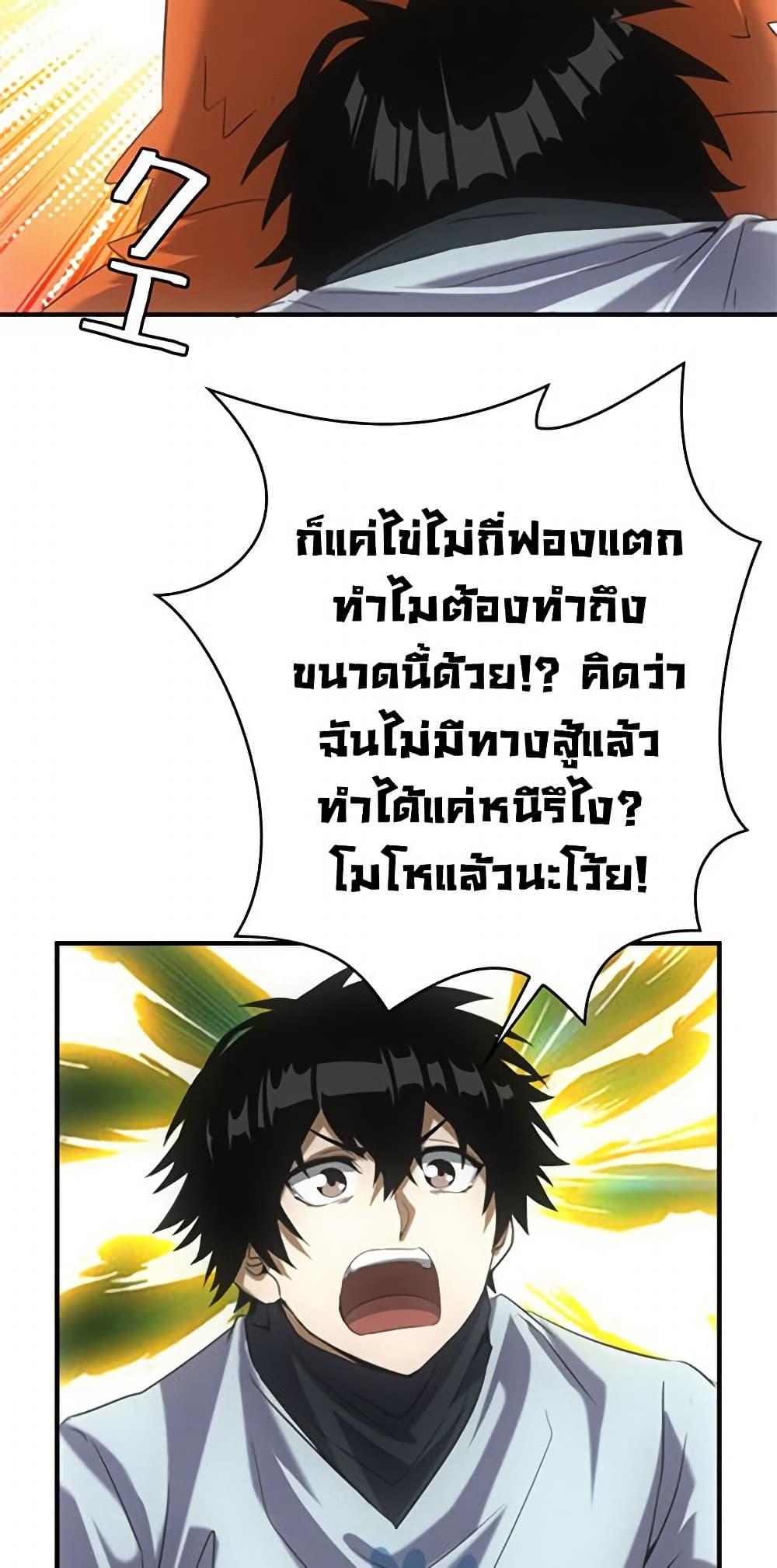 Manga-lc-com อ่านมังงะ อ่านการ์ตูน ออนไลน์ ฟรี Irasshaimase Shuumatsu Sekai ตอนที่ 1 2 3 4 5 6 7 8 9 10 11 12 13 14 ฟรี ไม่มีโฆษณา Manga-lc - อ่าน มังงะ อ่าน การ์ตูน ออนไลน์ อ่านมังงะ ฟรี