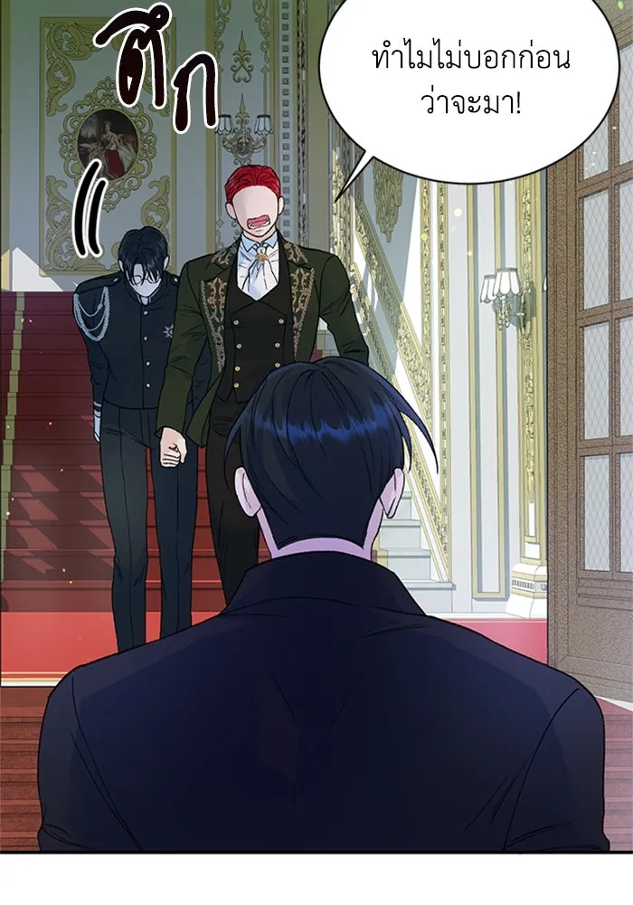 ไหนบอกว่าฉันใกล้ตาย ตอนที่ 31 รูปที่ 32