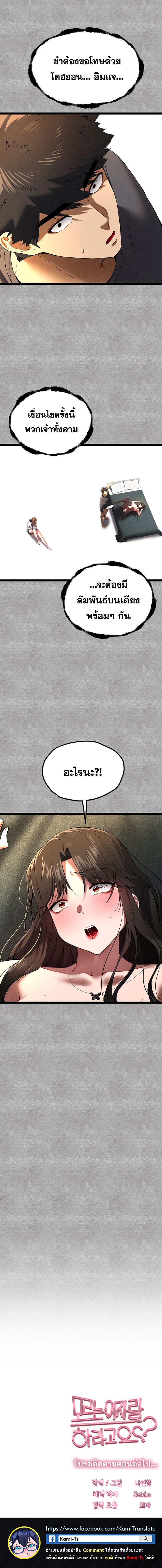 Doujin-Lc- อ่าน โดจิน มังฮวา เกาหลี ญี่ปุ่น จีน แปลไทย I Have To Sleep With A Stranger ตอนที่ 1 2 3 4 5 6 7 8 9 10 11 12 13 14 ฟรี ไม่มีโฆษณา อ่าน โดจิน Manhwa เกาหลี ญี่ปุ่น จีน เรามีครบ คัดมาให้เน้นๆ โดจิน 18+ รับประกันความฟินโดย  Doujin Lc