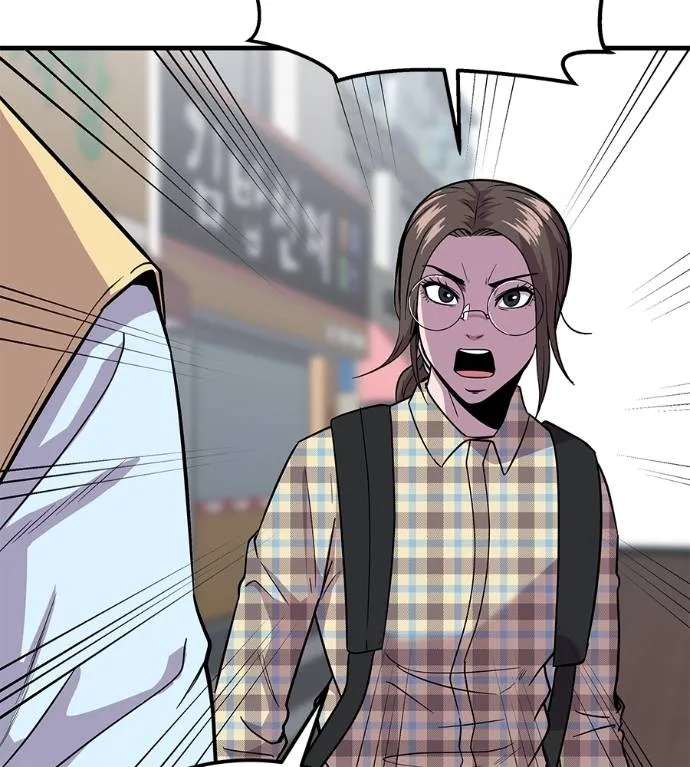 เรียกฉันว่าพระเจ้า ตอนที่ 8 รูปที่ 148