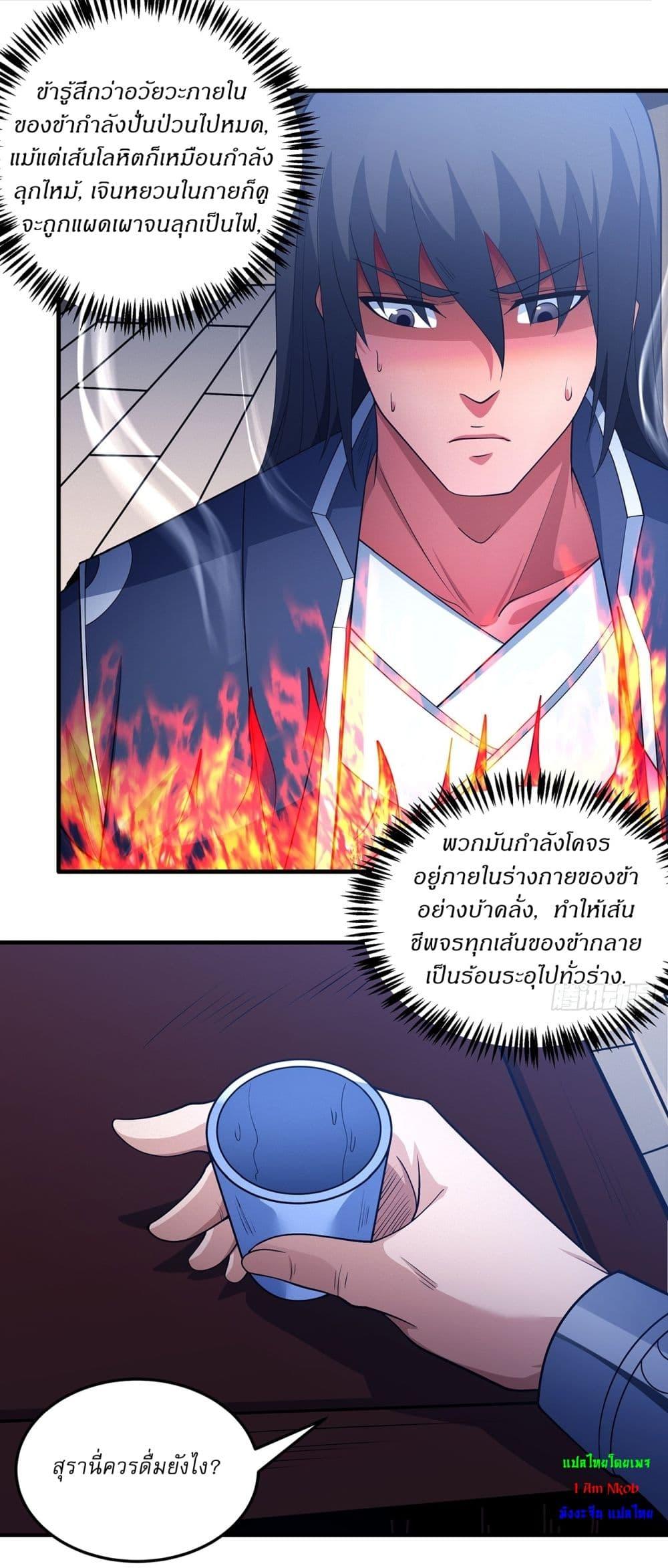 Manga-lc-com อ่านมังงะ อ่านการ์ตูน ออนไลน์ ฟรี God of Martial Arts ตอนที่ 1 2 3 4 5 6 7 8 9 10 11 12 13 14 ฟรี ไม่มีโฆษณา Manga-lc - อ่าน มังงะ อ่าน การ์ตูน ออนไลน์ อ่านมังงะ ฟรี