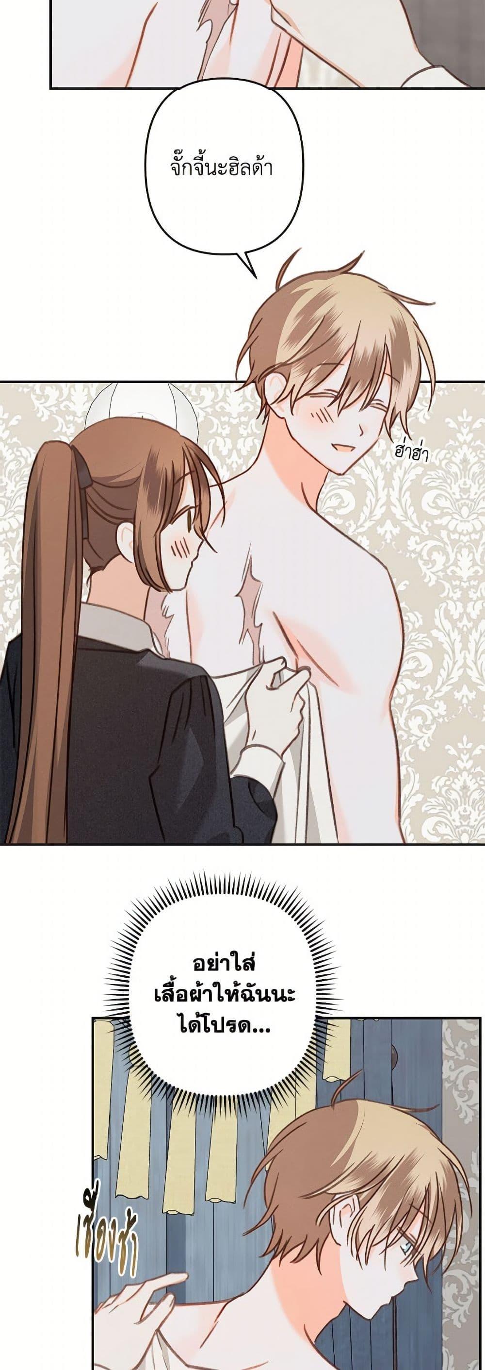 Manga-lc-com อ่านมังงะ อ่านการ์ตูน ออนไลน์ ฟรี How to Survive as a Maid in a Horror Game ตอนที่ 1 2 3 4 5 6 7 8 9 10 11 12 13 14 ฟรี ไม่มีโฆษณา Manga-lc - อ่าน มังงะ อ่าน การ์ตูน ออนไลน์ อ่านมังงะ ฟรี